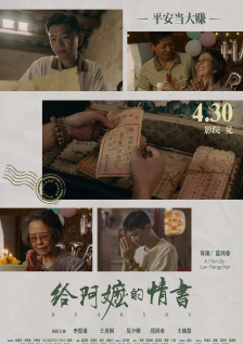 久久婷五月综合
